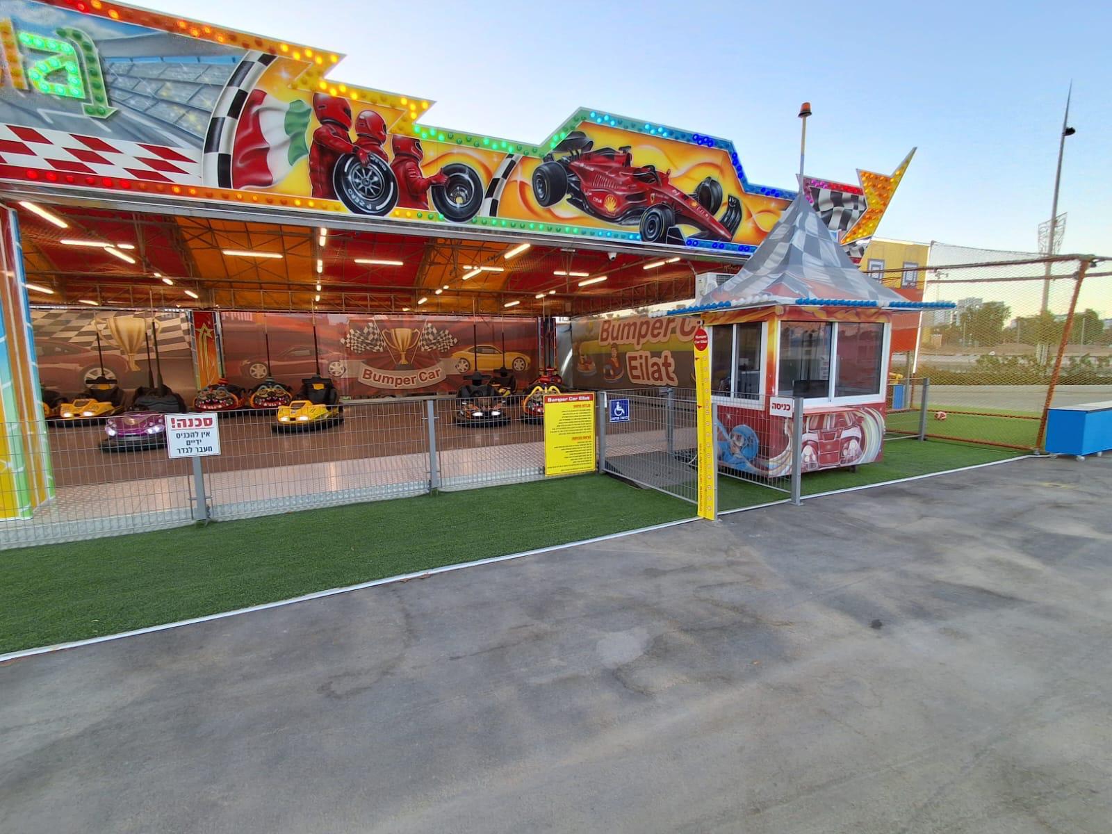 פתיחתה הרשמית הערב של אטרקציית מכוניות מתנגשות הראשונה בפארק הטרמינל